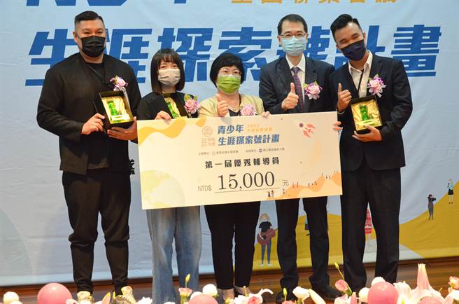 教育部青年署办理第一届「青少年生涯探索号计画绩优辅导人员」颁奖典礼，青年署长陈雪玉（左三）及暨南大学校长武东星（右二）恭喜来自屏东的王大卫（左一）、彰化朱柔慈（左二）及宜兰李旻融（右一）等3人获奖。（暨南大学提供／林志成台北传真）