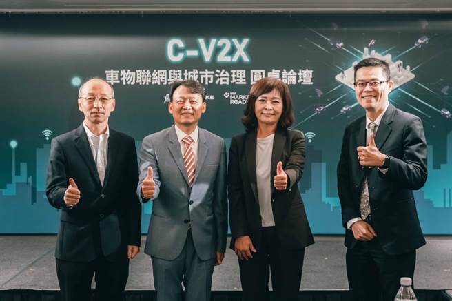 沈慧虹（右二）4日受邀出席「车物联网论坛」，畅谈智慧交通。（沈慧虹竞办提供／陈育贤新竹传真）