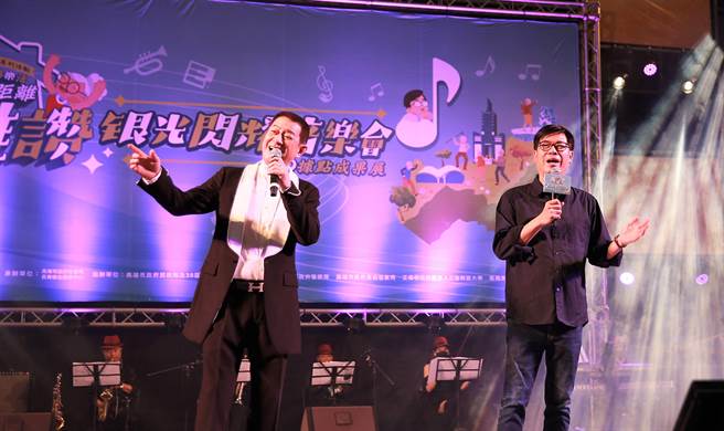 高雄市长陈其迈（右）4日与艺人蔡小虎在重阳节活动合唱歌曲。（高雄市社会局提供／林瑞益高雄传真）