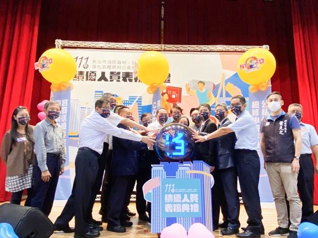 表扬典礼今天下午在消防局举行。（新北市消防局提供／李奇叡新北传真）