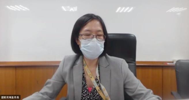 （金管会证期局副局长高晶萍。图／视讯截图）