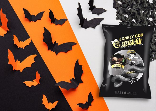 最受歡迎的法式黑松露口味是此次最受歡迎的主打，神秘的黑色更顯松露的奢華。(圖／宜蘭食品提供)