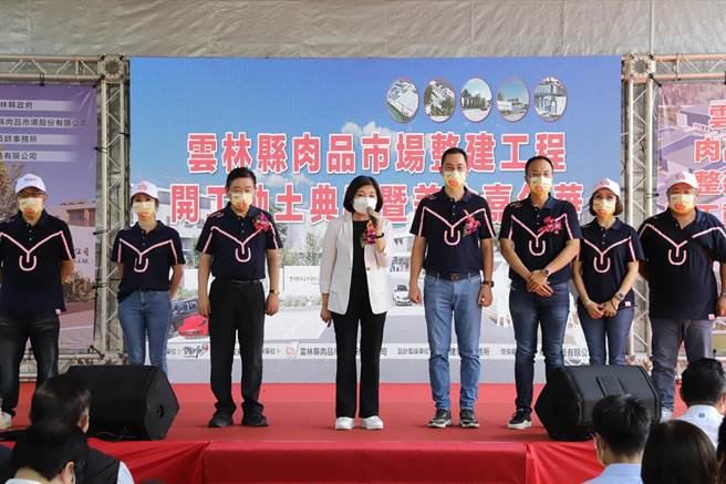 云林县肉品市场整建工程动土，建构符合国际设施，展现照顾猪农决心。（云林县政府提供／张朝欣云林传真）
