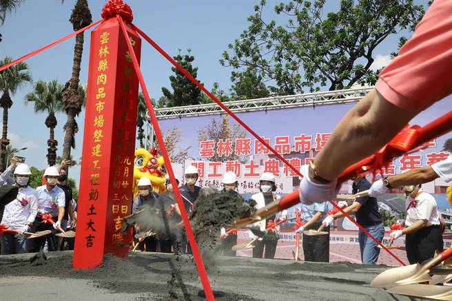云林县肉品市场整建工程动土，建构符合国际设施，展现照顾猪农决心。（云林县政府提供／张朝欣云林传真）