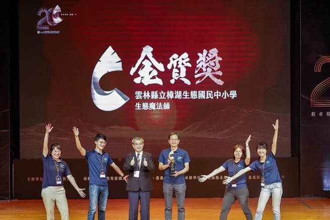 教育部上月公布今年教学卓越奖，古坑乡樟湖国中小学校长陈清圳（右三）带领该校教师团队拿下担任校长16年来第4座教卓金质奖。（樟湖国中小提供）