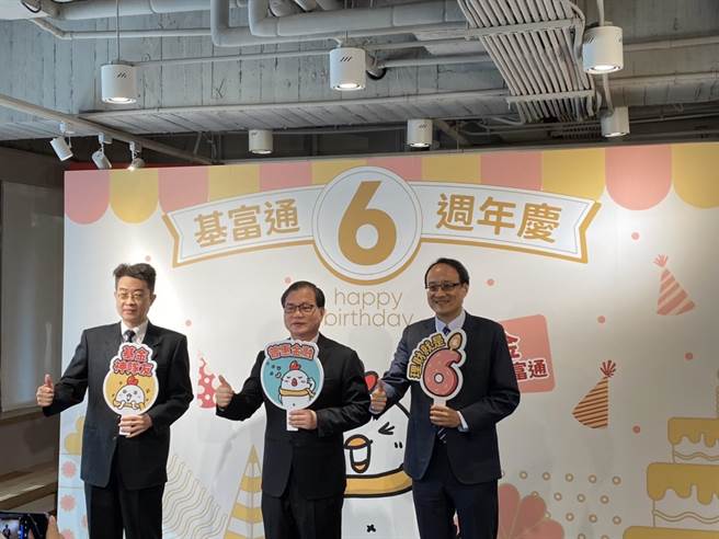 基富通欢庆6周年，为感谢国人支持，基富通开放10月全平台基金单笔申购零手续费。(洪凯音摄影)