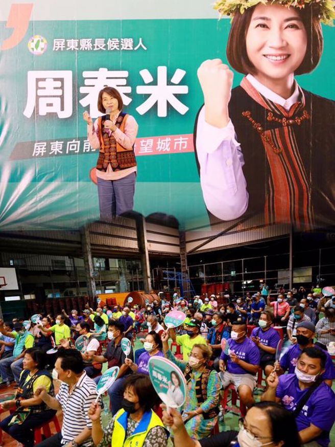 周春米承诺要让族人有快速通往平地的道路，也要让族人有一条安全回家的路。（图／取自周春米脸书）