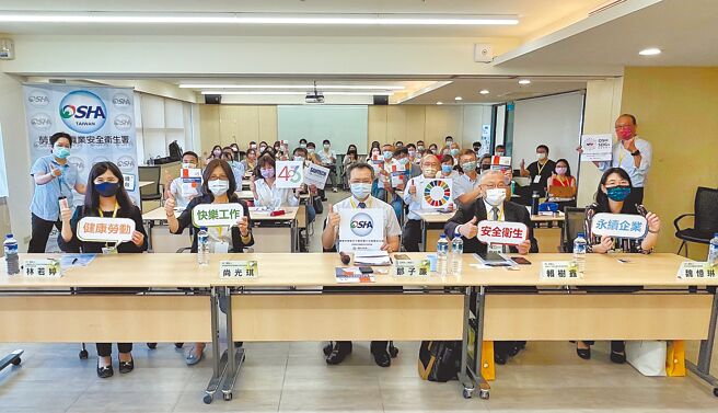 劳动部职业安全卫生署长邹子廉（前排中）、金管会证券期货局组长尚光琪（左二）、中国医药大学副教授林若婷（左一）、友达光电经理魏忆琳（右一）、台湾永续供应协会理事长赖树鑫（右二）和与会代表共贺论坛圆满成功。图／安全卫生技术中心提供