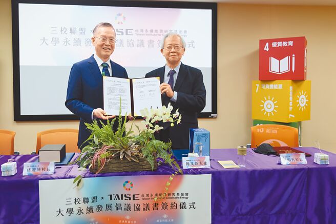 長庚大學校長湯明哲（右）與台灣永續能源研究基金會董事長簡又新簽署大學永續發展倡議協議書。圖／長庚大學提供