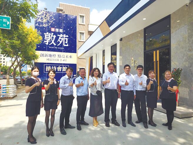 「德鄉敦苑」擁桃園五大城區交會的地理優勢，更超前部署能源管理系統（EMS）電動車位。圖╱江富滿