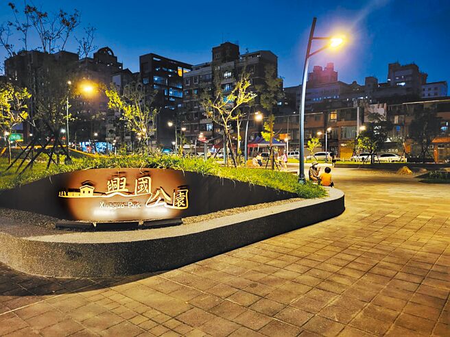 台北市中山區興國公園位於商辦林立且交通便捷的南京商圈，在已連任8屆的復華里長黃展輝推動下，近期將啟用。（里長黃展輝提供／陳薏云台北傳真）