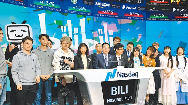 虽然中概股在美审计摘牌风险出现解套曙光，但今年仍有不少陆企回流香港上市。图为中国视频网站哔哩哔哩登陆纳斯达克的挂牌上市仪式。（新华社）