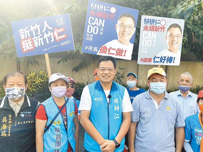 國民黨新竹市長參選人林耕仁（中）3日回防故鄉香山區，除了喊出「香山人挺香山仁」，並提出「香山科技廊帶」政策。（林耕仁提供／陳育賢新竹傳真）