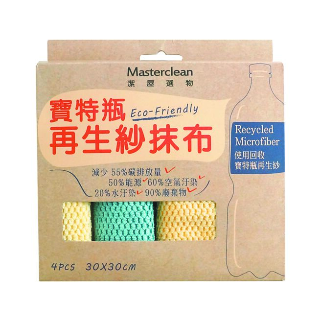 city'super宝特瓶再生纱抹布4入组，台中店周年庆特价买1送1，150元。（city'super提供）