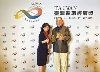 京冠生技 獲台灣循環經濟獎