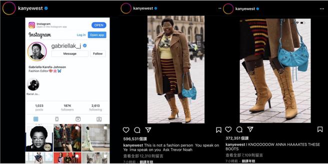 Kanye West发文公审《VOGUE》时尚编辑Gabriella Karefa-Johnson。（摘自肯爷 IG）