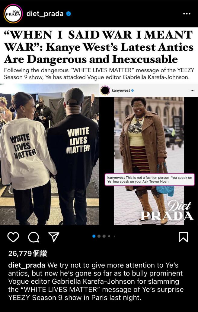 有时尚纠察队之称的diet_prada也发文跟进此一事件，反对肯爷的网路霸凌举动。（摘自diet_prada IG）