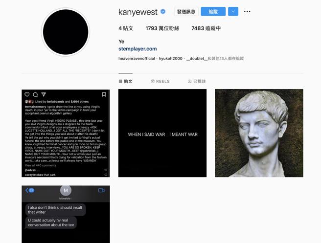 肯爷删掉原先发的三则与Gabriella有关的照片、涉及人身攻击的贴文。（摘自肯爷 IG）