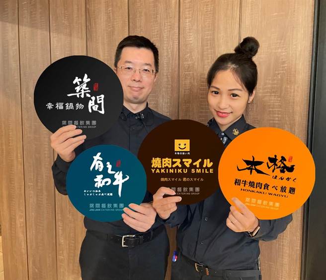 筑间餐饮集团年终预计将再晋升200人次，奖励部分预计也将超过1000人次。（业者提供）