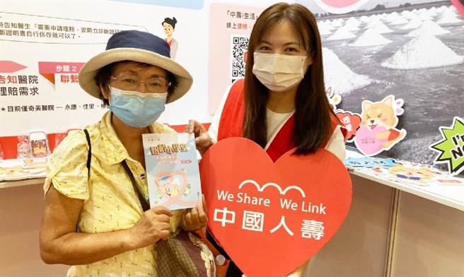 中國人壽陸海空三管齊下宣導高齡防詐。（中壽提供）