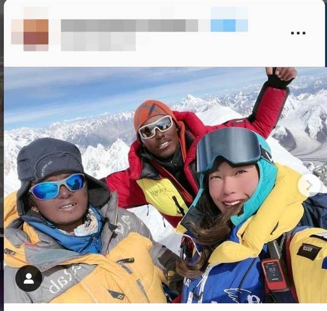 台灣登山女子好手曾格爾與富商出入飯店被控侵權損害賠償。（翻攝畫面）