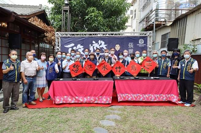 來賓以筆墨寫下本次特展「悠遊水竹居」字樣，期許本次特展圓滿順利。（台中市客委會提供／陳淑娥台中傳真）