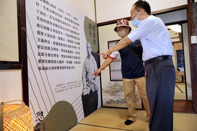 特展呈現內容包括與張麗俊息息相關的南村草堂、《水竹居主人日記》、櫟社及豐原慈濟宮媽祖廟等。（台中市客委會提供／陳淑娥台中傳真）