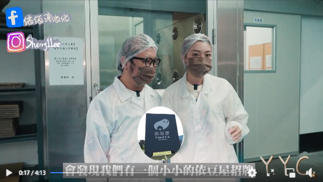 纳豆（左）与依依宣布发展新事业。（图/纳豆FB）