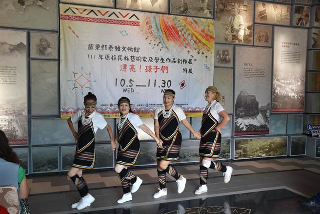 苗栗縣泰安鄉泰雅文物館從5日起展出泰雅創新編織藝品，開幕儀式演出創新泰雅舞蹈。（謝明俊攝）