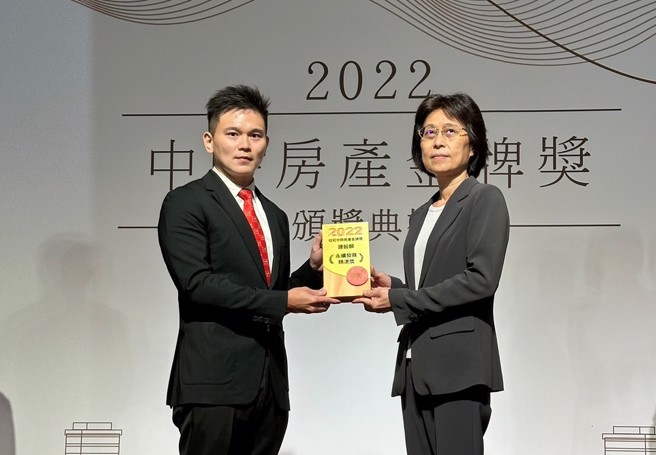 竹风建设感谢中时颁奖「永续发展精湛奖」，并说明品牌坚持「人本」、「品质」、「创新」、「服务」四大理念。(图/中时新闻网摄)