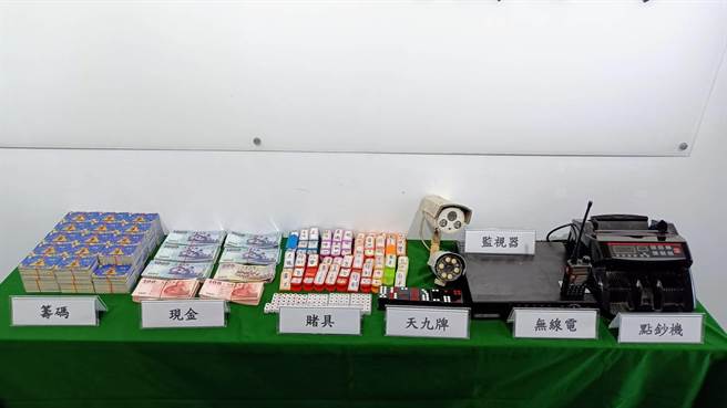 警方查扣賭資現金34萬6400元、籌碼14萬6600元、抽頭金現金1萬8200元，以及賭具天九牌、監視器、點鈔機、無線電等物品。（翻攝畫面／蔡明亘桃園傳真）