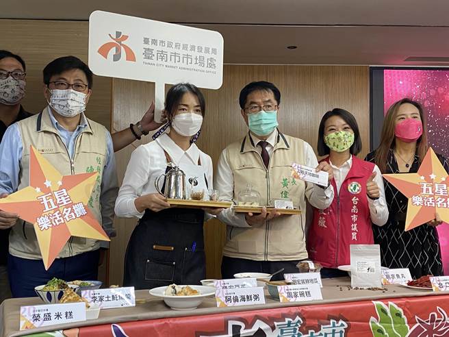 台南人心中的米其林美食是什么？台南市政府推出乐活市集名摊超星海选「我心中的米其林」网路票选，民眾投票还可抽奖。（曹婷婷摄）