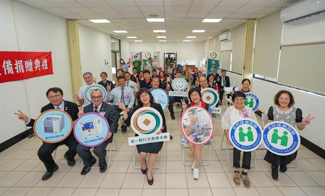 财团法人第一商业银行文教基金会斥资150万元，採购现代化牙科医疗设备协助花莲瑞穗牙科社区医疗站汰换老旧设备，将医疗站升级为2.0版本，改善偏乡医疗环境，让在地居民获得妥善照护。 （花莲县牙医师公会提供／罗亦晽花莲传真）