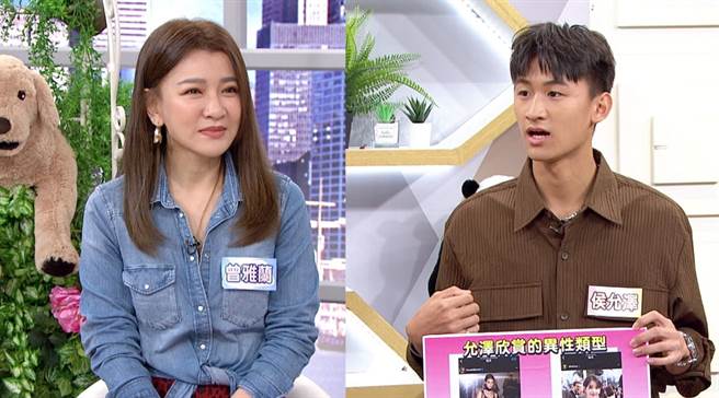 曾雅兰（左）吐槽儿子的心仪对象。（年代提供）