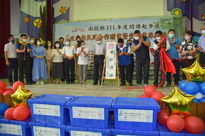 竹山国小「爱的书库」，5日揭牌开张，阅读起步走。（南投县政府提供／廖志晃南投传真）