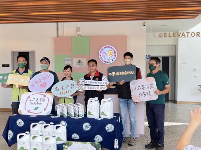 花莲县政府与林务局花莲林区管理处合作，在凤林镇「狗猫跃动园区」试验使用小花蔓泽兰醋液研制的酚多精除味产品，能降低环境空气中的异味。（图/ 中央社）