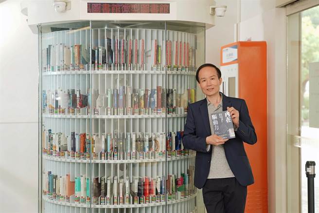 国资图馆长刘仲成鼓励民眾阅读，「微型图书馆」提供随到随借、全年全日无休服务。（国资图提供／陈淑芬台中传真）   