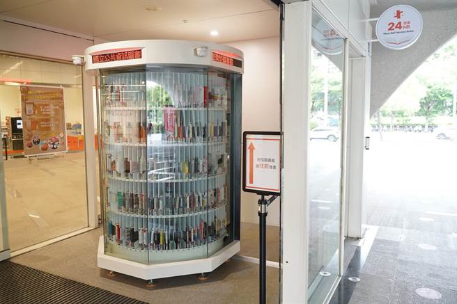 国资图设置「微型图书馆」，提供随到随借、全年全日无休服务。（国资图提供／陈淑芬台中传真）