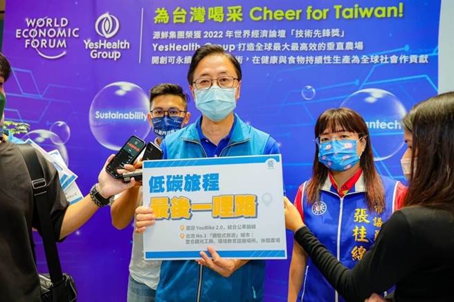 国民党桃园市长候选人张善政5日前往芦竹区源鲜智慧农场参观，针对休閒农业公布第2波观光政见。（张善政竞总提供／陈梦茹桃园传真）