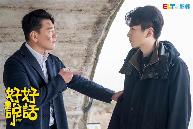 陈晓（右起）合体王耀庆互飙演技。（爱尔达电视提供）