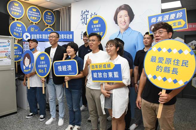 競選連任的台東縣長饒慶鈴，5日發表青年政見，多位青年代表到場力挺。（莊哲權攝） 