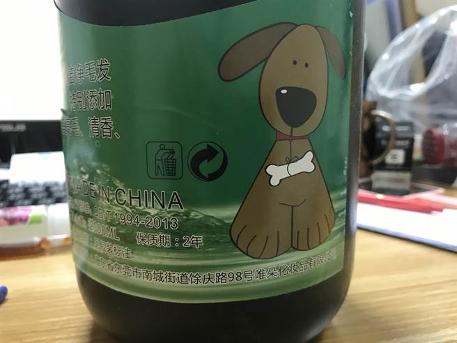 林男走私含有尼古丁的電子菸油，裝進沐浴乳罐魚目混珠入境，再分裝後在網路販售，警查扣送辦。（警方提供／陳淑芬台中傳真）