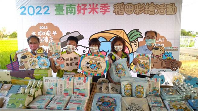 台南市政府与后壁区农会欢迎游客利用双十连假来后壁菁寮游玩。（台南市政府农业局提供／张毓翎台南传真）