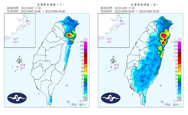 氣象局說明未來降雨狀況。（翻攝自氣象局）