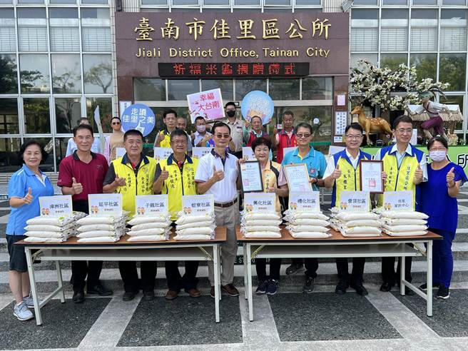 药师邱光正（前左五）捐出500包白米做成祈福米龟，嘉年华活动结束后将全数白米全部捐给社福团体。（佳里区公所提供／李俊淇台南传真）