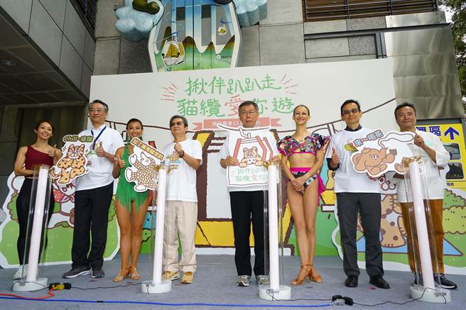 台北猫空缆车今举办15周年系列活动记者会。（北市府提供／游念育台北传真）