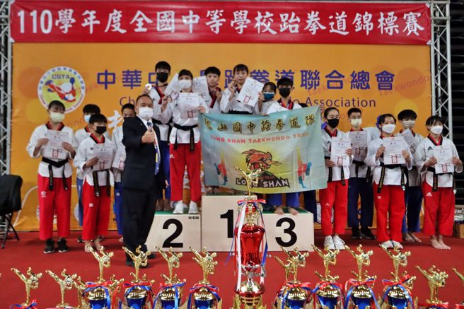 台北市龙山国中包揽110学年度跆拳道全中锦国中组男、女子品势团体冠军。（大会提供）