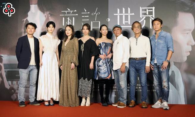 導演唐福睿（左起）、演員江宜蓉、尹馨、夏于喬、王渝屏、游安順、蔡明修及王振復出席《童話．世界》首映會。（范揚光攝）