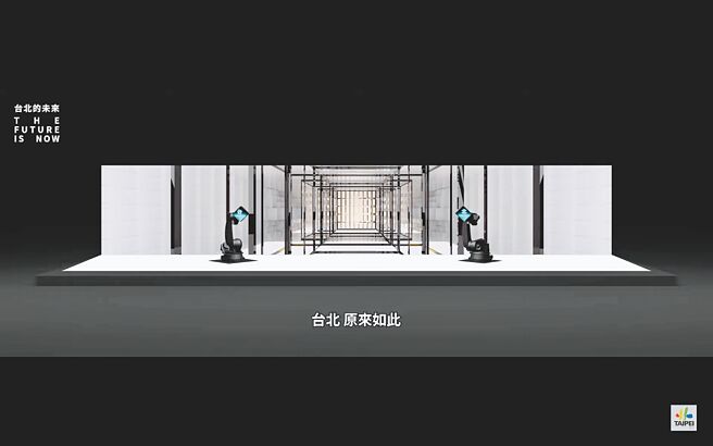 台北市二备金编列650万把城市博览会展品「台北的未来」移至市府大楼内展览，市议员吴沛忆炮轰，若新市长换展，等于650万只展2个月，简直是大撒币乱花公帑。图为展品「台北的未来」。（摘自「台北的未来」影片）