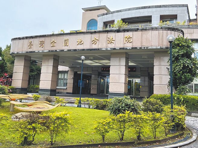 宜兰县长林姿妙与县府同仁、罗东镇公所涉嫌贪污等案，宜兰地检署起诉后，宜兰地方法院排定10月31召开准备庭，将传讯林姿妙等15人到庭进行准备程序，厘清与整理相关争点。（吴佩蓉摄）